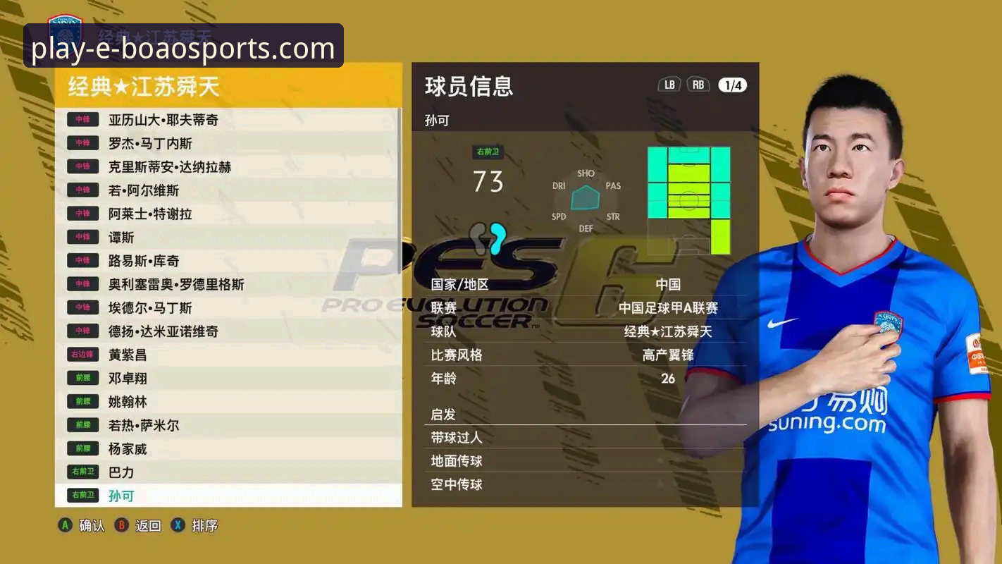 揭秘博澳体育平台app电脑版选择之道：哪个版本才是你的最佳拍档？