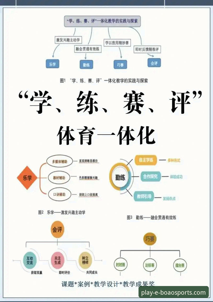 5个关键指标确保博澳体育平台app流畅体验：技术评测深度解析