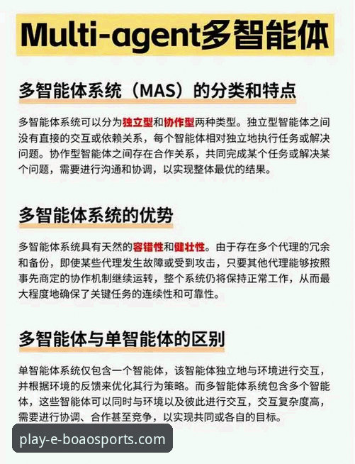 博澳体育平台app下载链接安全吗 3个维度深度解析:博澳体育平台app下载链接的10大安全屏障