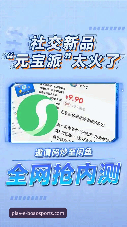 博澳体育平台app旧版本下载，老用户为何还执着于此？