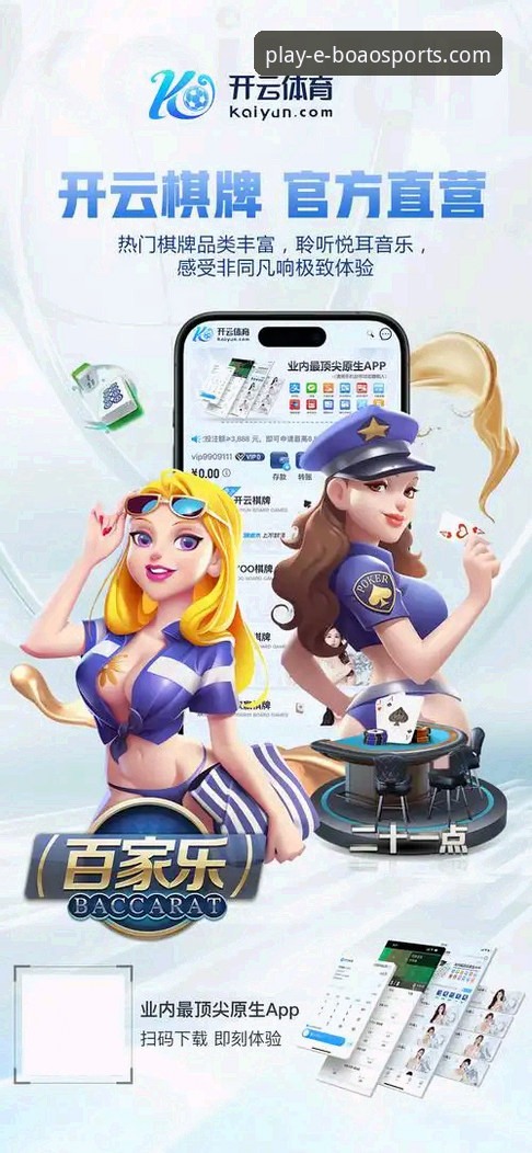 博澳体育平台app登录评测 博澳体育平台app登录评测:官网入口与第三方下载渠道的全面对比