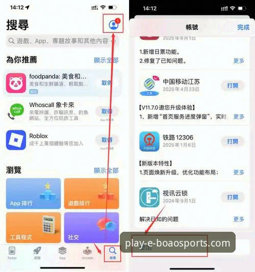 博澳体育平台app官网入口实战经验：资深用户教你三步搞定下载安装
