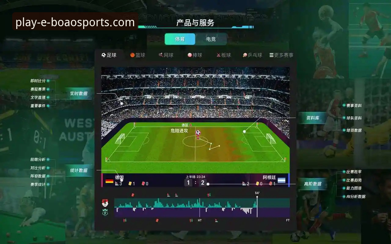 博澳体育平台app是什么常见问题 全面解析博澳体育平台app:用户常见问题实用指南