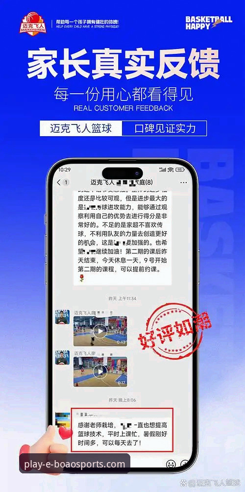 博澳体育平台app靠谱吗？深度技术评测与用户真实反馈揭秘